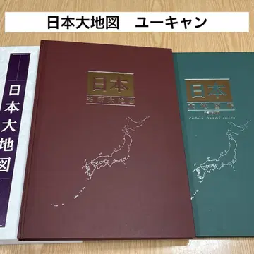 일본 대지도 유캔