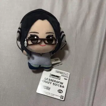 [ 익명 배송 ] LE SSERAFIM SD 인형 윤진 남코 봉제 인형