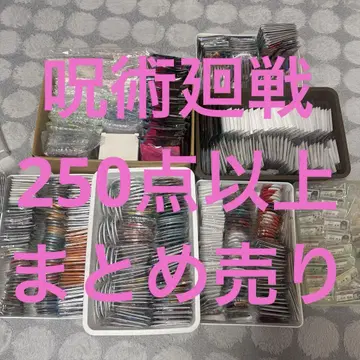 주술회전 캔뱃지 묶음 판매