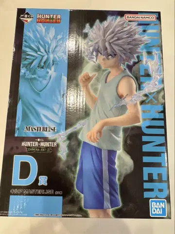 제일복권 HUNTER x HUNTER 키루아 피규어 D상