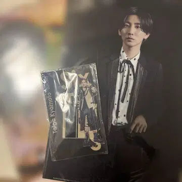 SixTONES 쿄모토 타이가 아크릴 스탠드, 파일