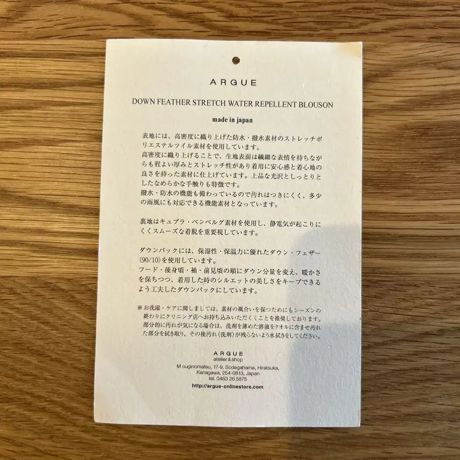 10번째 상품 이미지