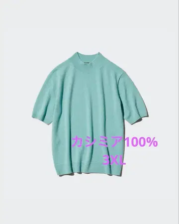 모크넥 스웨터 5부 소매 캐시미어 100% XXL 블루