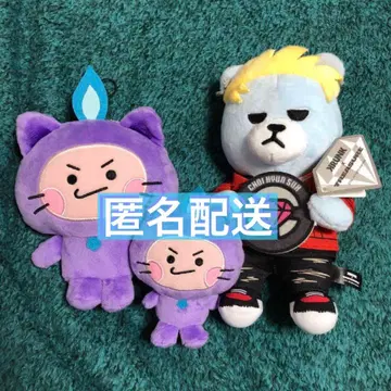 [ 미사용 ] TREASURE 현석 CHILLI 봉제 인형 3개 세트