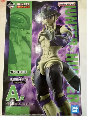 HUNTER x HUNTER 제일복권 A상 메르엠