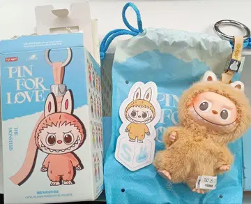 러브브 알파벳 S 미니 러브브