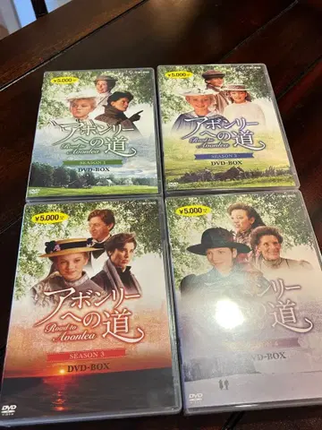 새상품급 아본리 가는 길 DVD 1~4