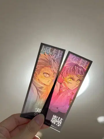 귀멸 대만 한정판 혜택 풍주 연주 북마크 세트 굿즈