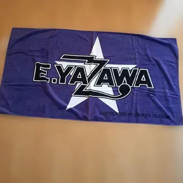 야자와 에이요시 타월 E.YAZAWA