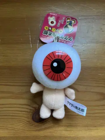 택 포함 새상품 눈알 아저씨 봉제 인형 키링 게게게의 키타로