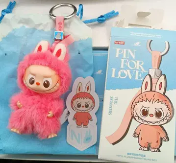 러브브 알파벳 N 미니러브브
