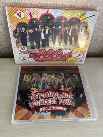 BEYOOOOONDS Blu-ray D 세트