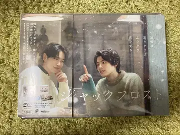 잭 프로스트 DVD BOX (3매)