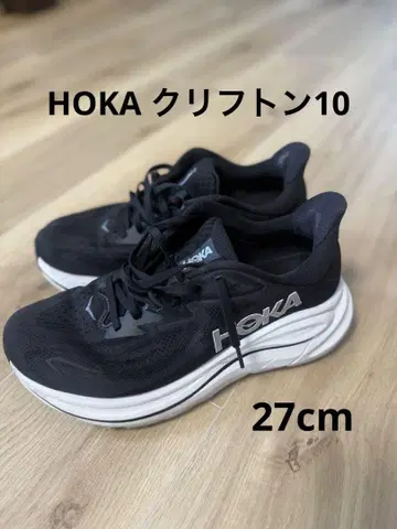 호카 클리프턴 10 블랙 엑스트라 와이드 27cm