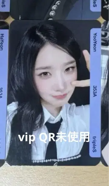 objekt vip @% 유용 QR 미사용 triples