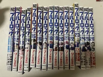 블루 록 12~26권 + 캐릭터 북