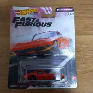 '65 Corvette Stingray Fast & Furious