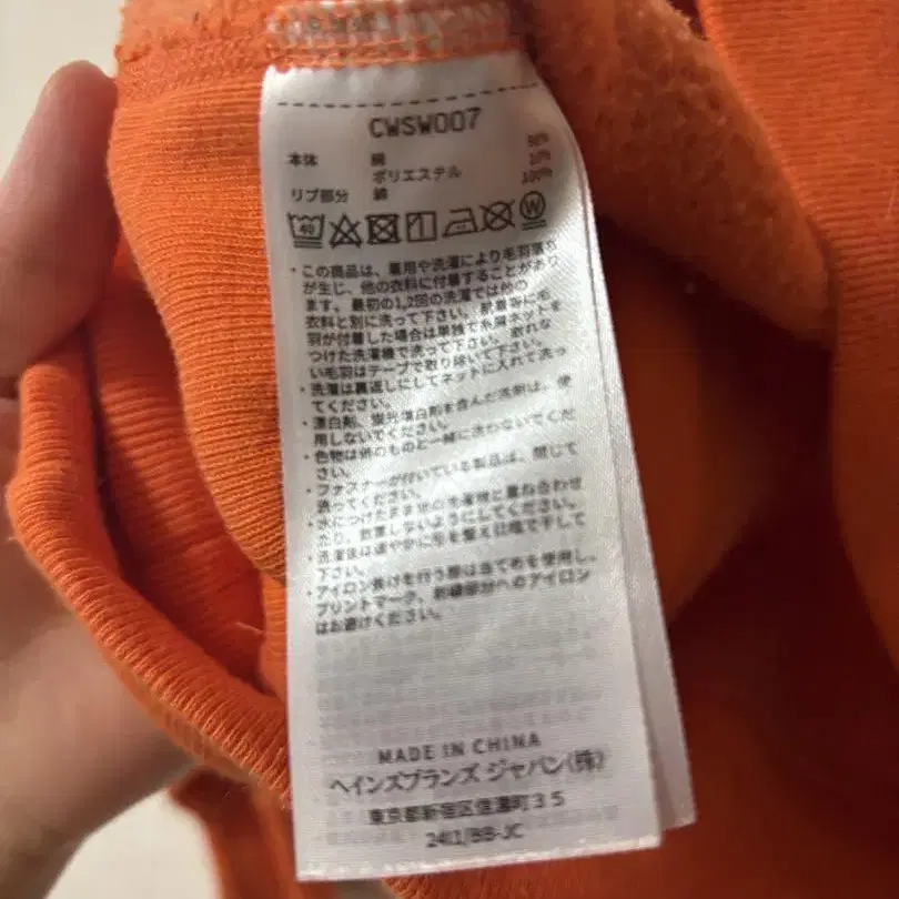 8번째 상품 이미지