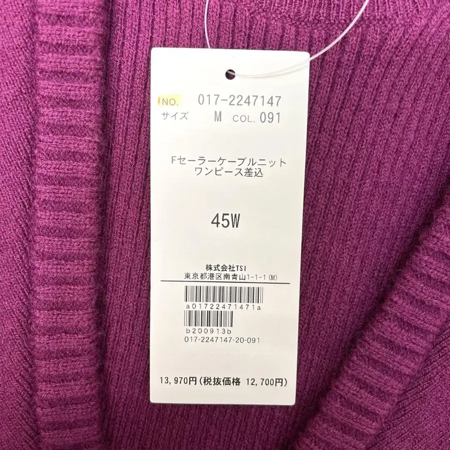 9번째 상품 이미지