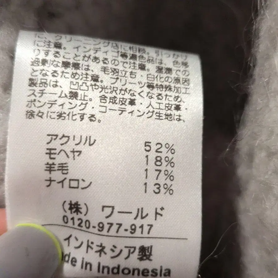 6번째 상품 이미지