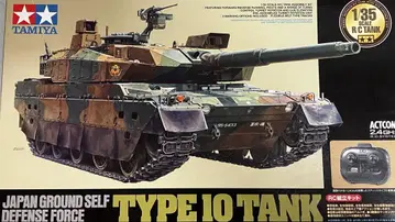 타미야 타입 10 전차 RC 조립 키트 1/35 미조립