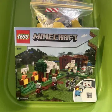 LEGO 마인크래프트/21159 약탈자 부대