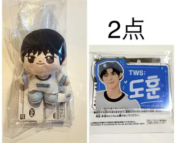 TWS 호화 도훈 한글 네임 아크릴 플레이트 키링