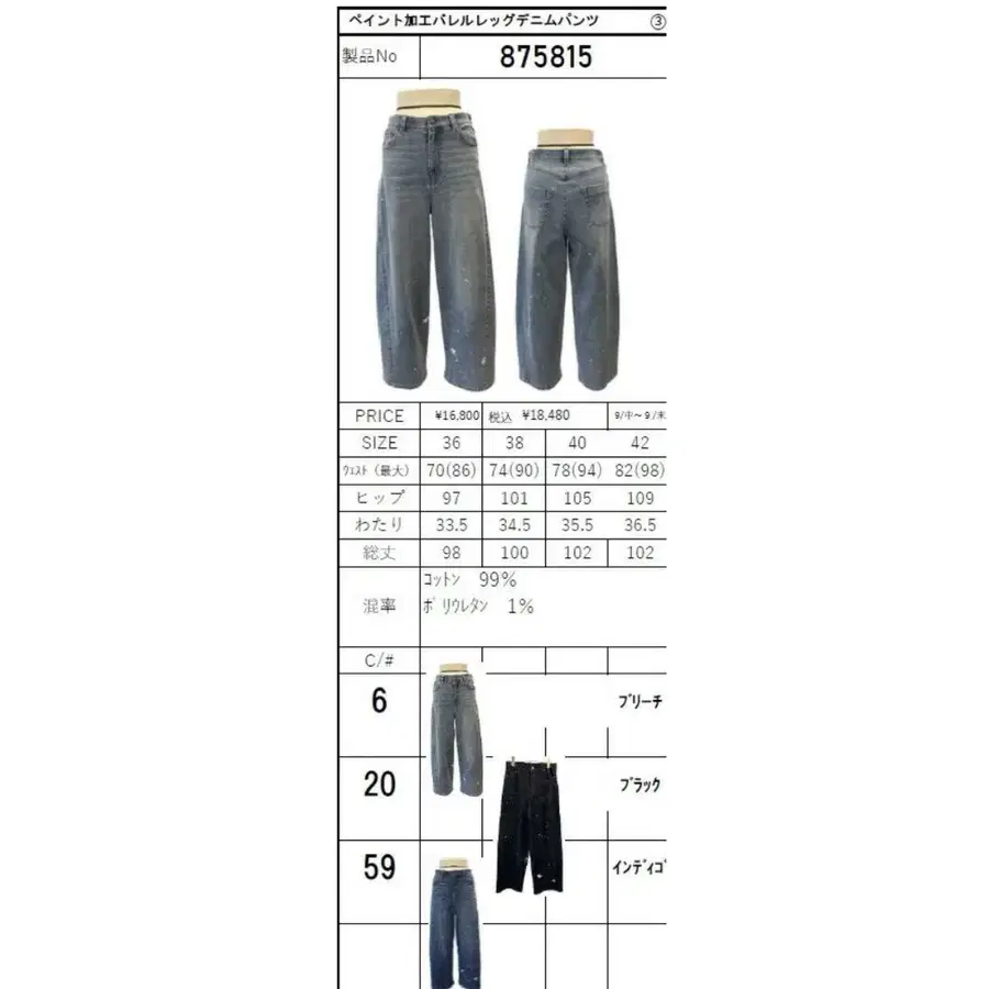 8번째 상품 이미지
