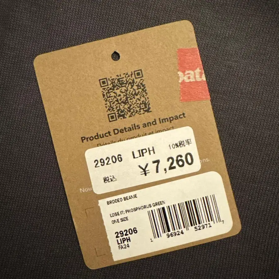 4번째 상품 이미지