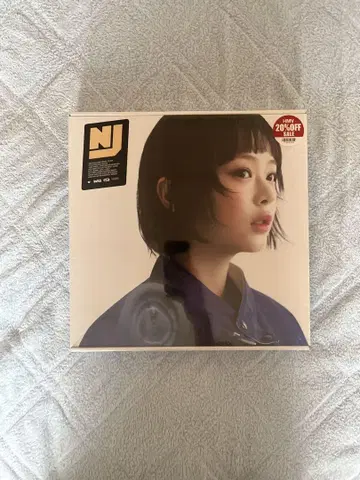 New Jeans How Sweet & Bubble Gum CD