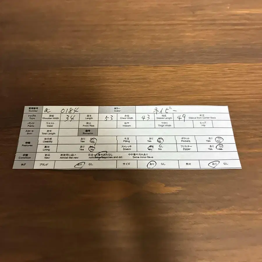 9번째 상품 이미지