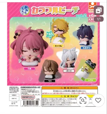 오네무탄 컬러풀 피치 VOL2