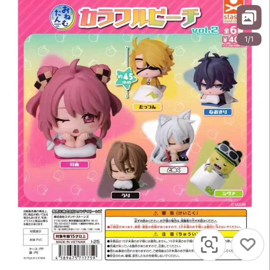 1번째 상품 이미지