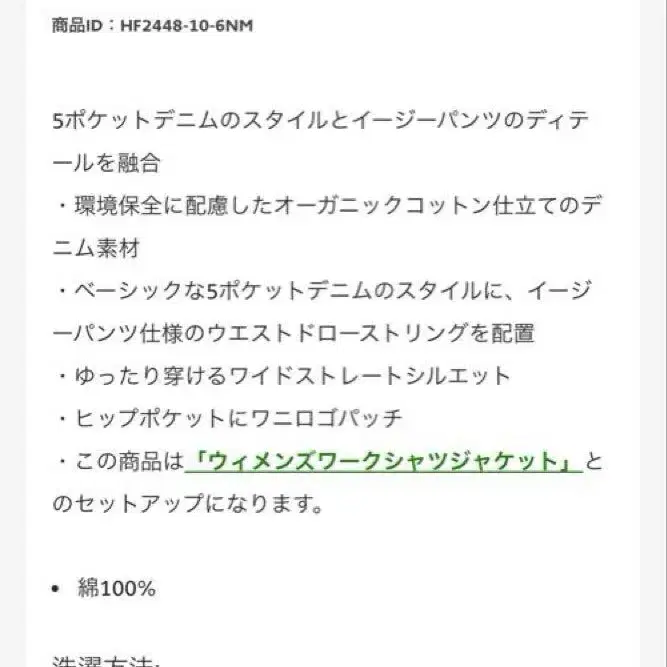 9번째 상품 이미지