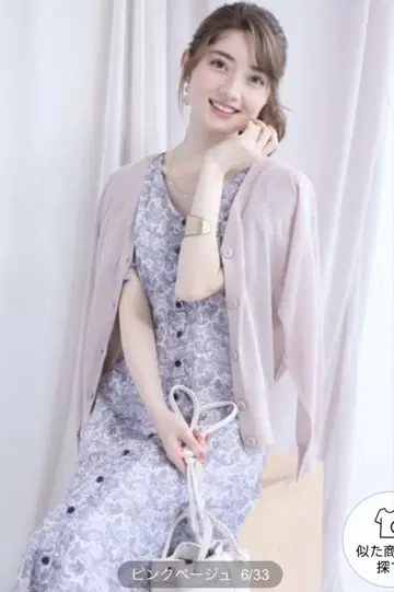 [ 새상품급 ] 아푸와이저 리셰 시어 가디건 핑크 베이지