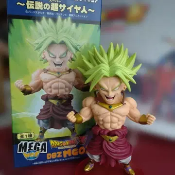 브로리 MEGA 월드 컬렉션