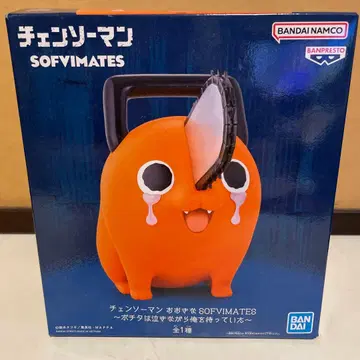 체인소 맨 빅 SOFVIMATES 포치타는 울면서 나를 기다리고 있었다