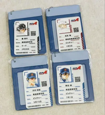 다이아몬드 A 최애 복권 묶음 판매