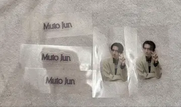 원인은 자신에게 있다. 겐지부 무토 준 씰