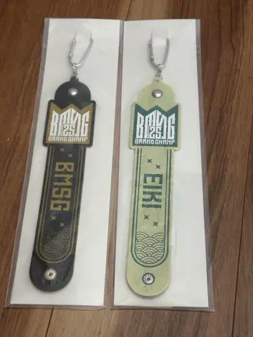 bmsg FES'25 타월 홀더 bmsg EIKI