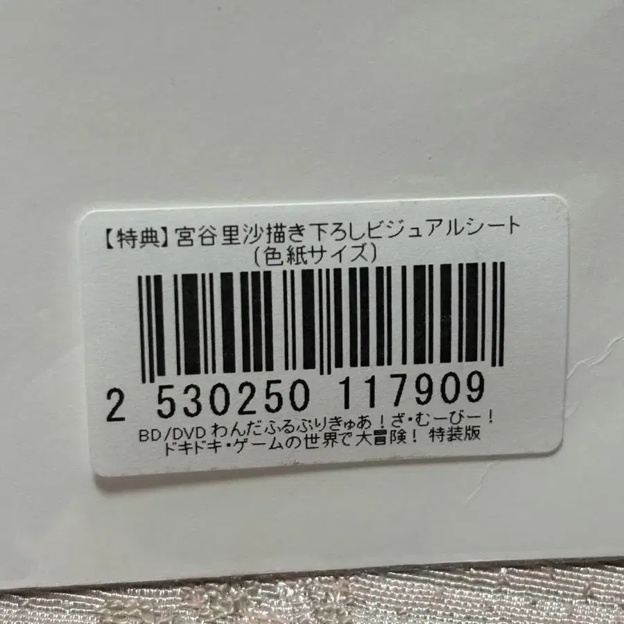 8번째 상품 이미지