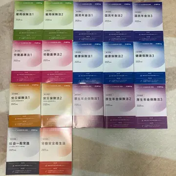 [ 거의 미사용 ] 스태딩 사노시 텍스트 세트 17권