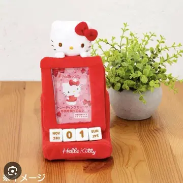 Hello Kitty 트레이딩 카드형 달력