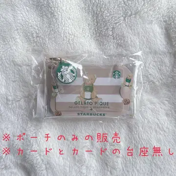 gelato pique 스타벅스 멀티 케이스 모카 베이지