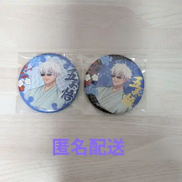 주술회전 쥬쥬 탐방 트레이딩 일본풍 종이 캔 배지 금박