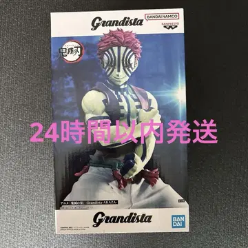 [ 미개봉 새상품 ] Grandista 아카자