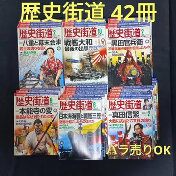 역사 42권 세트