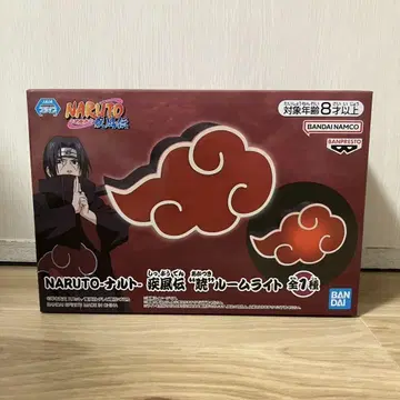 NARUTO 아카츠키 룸 라이트