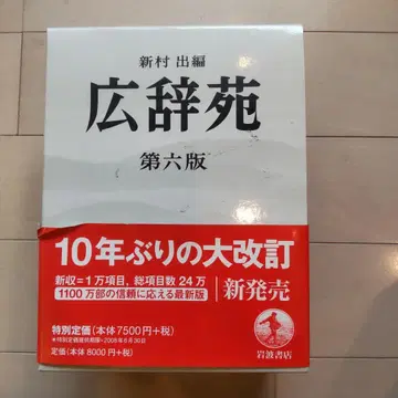 고지엔
