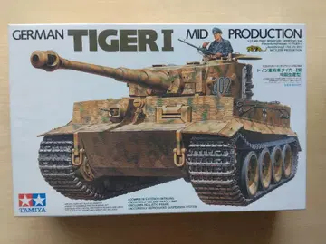 TAMIYA 1/35 타이거 I